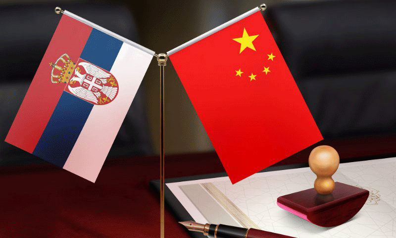 The-China-Serbia-Free-Trade-Agreement